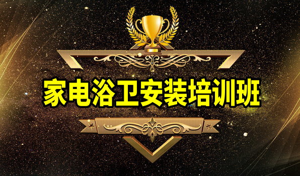 �ҵ���ԡ��װ��ѵ��